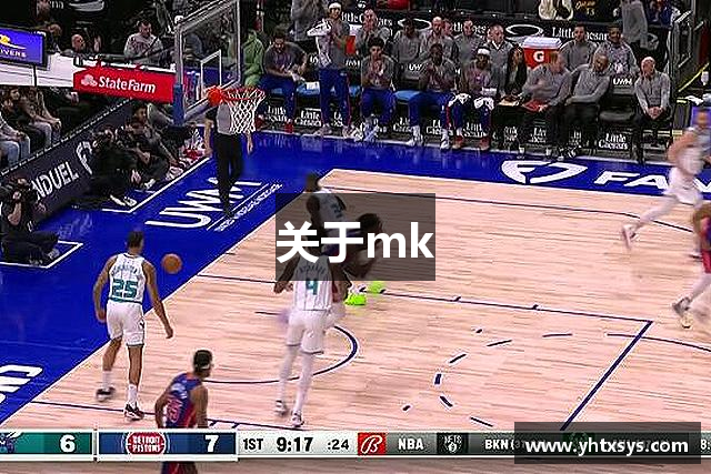 关于mk